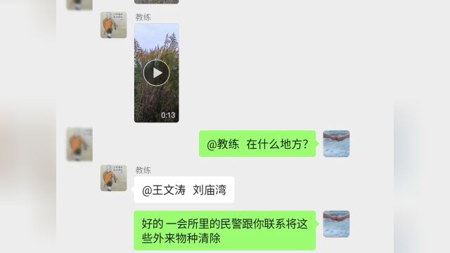 警民议事厅丨 一件件小事让这个群成为“放心群”