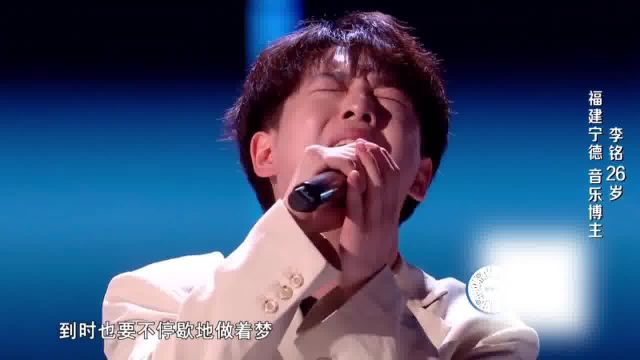 中国好声音(2022)歌曲精选:《你不要担心》李铭演唱