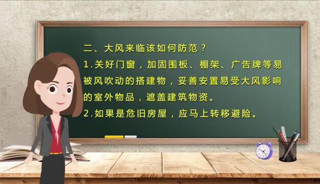 【跟着主播涨知识】寒潮蓝色预警 请注意安全