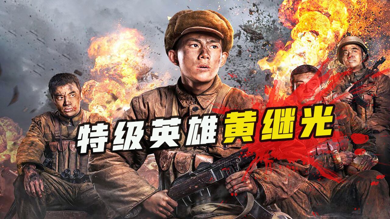 人的身体可以挡住子弹吗?英雄用血肉之躯告诉我们答案!_高清1080P在线观看平台_腾讯视频
