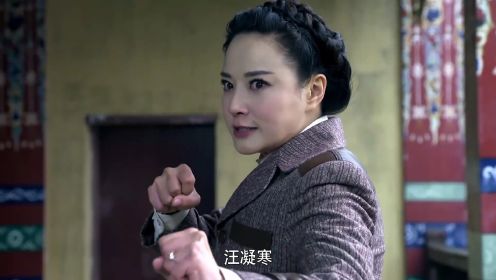 黎明破晓：海蛟和汪凝寒做了断，女鬼子害死多少人，死不足惜