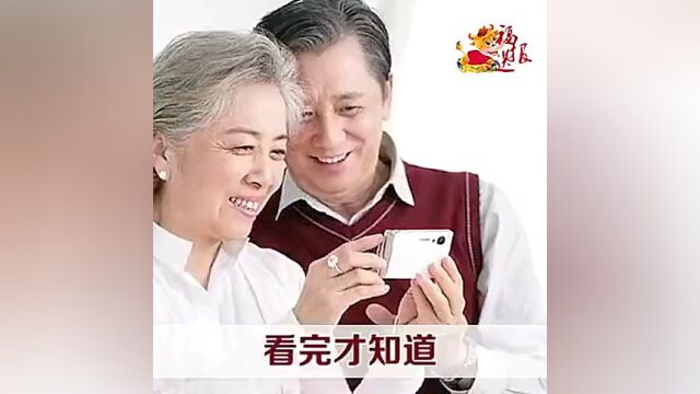 全国人均寿命排行出炉,看完吃惊了!