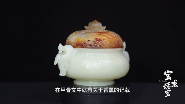 唐代和田白玉龙凤纹香炉