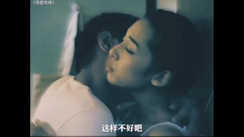 隔壁惊魂_高清1080P在线观看平台_腾讯视频