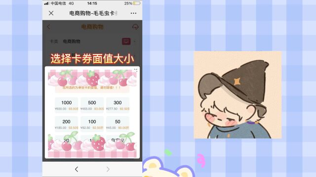 如何高效回收变现美团卡呢?