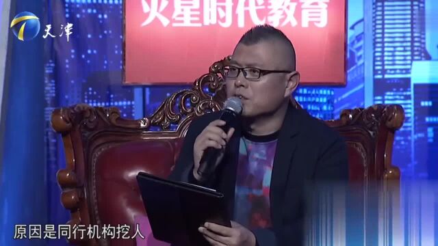 29岁小伙称之前曾跳槽同行业同领域公司,企业家质疑其行业忠诚度