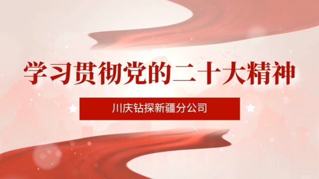 学精神 见行动 | 公司青年坚守岗位扎实做好本职工作