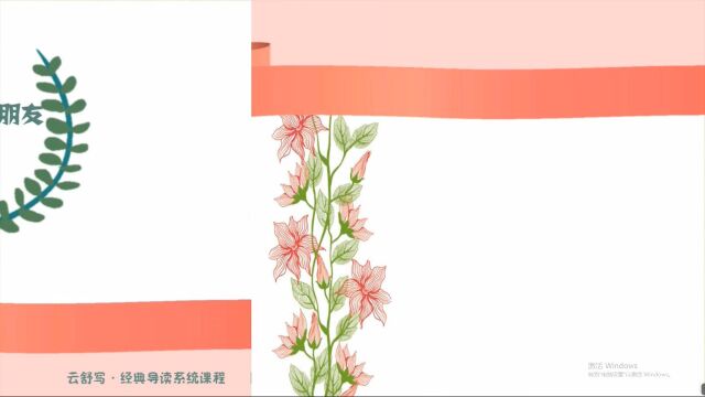 5.斑比成为新鹿王