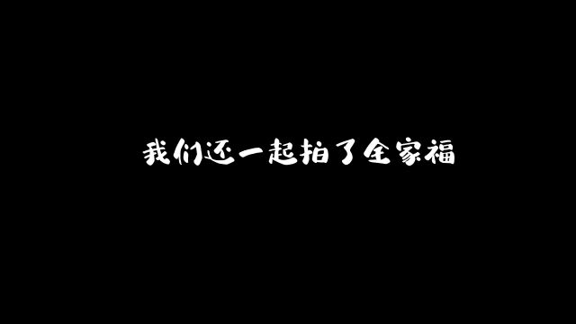 记录生活11441144