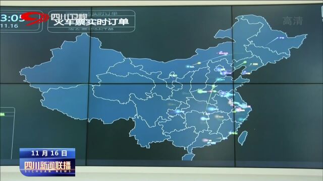 四川新闻联播丨国内旅游不再“熔断” 文旅行业进入复苏通道