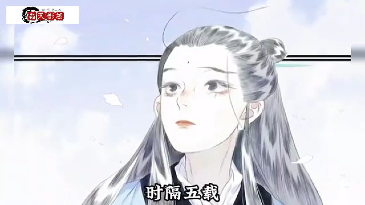 《步天歌》第79集#动漫解说#动漫涨粉冲刺赛#动漫万粉巨星养成计划_高清1080P在线观看平台_腾讯视频