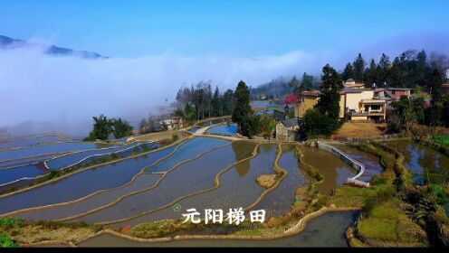 元阳梯田，人与大自然的杰作。位于云南红河州。