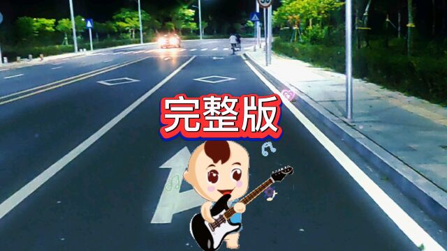 #音乐分享#《忘了吧》#声音疗愈#如果你也喜欢音乐就进来吧#