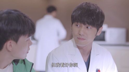 谢谢你医生_“情敌”变弟弟白术白吃醋了?_腾讯视频