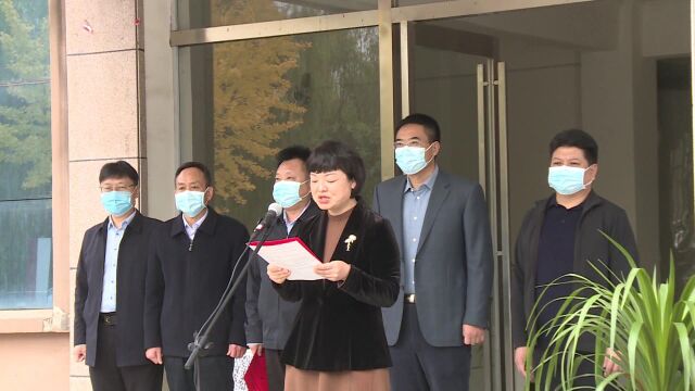 我区举行平顶山市龙康城市建设有限公司揭牌仪式