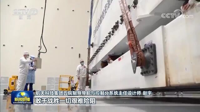 加快建设航天强国 中国航天再启新程