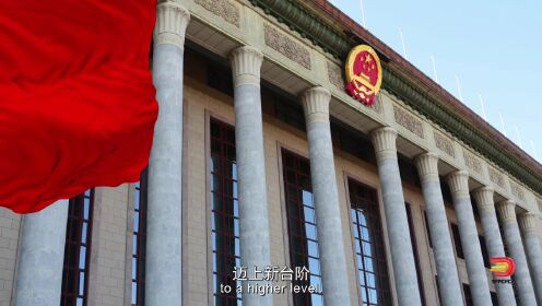 2022年中国公平竞争政策宣传周