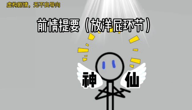 怪谈之车站逃生下