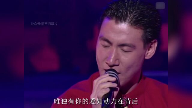 张学友《明日世界终结时》经典粤语歌曲