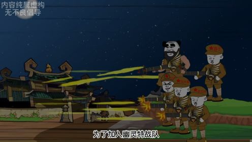 李铁柱的独立团：第二十一、二十二、二十三集 团长楚云飞