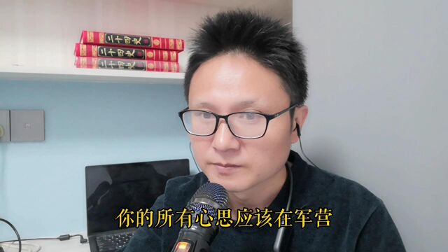 弘毅君之《孙子兵法》计篇“赏罚分明”