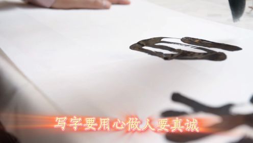 写好中国字，做好中国人。叶羽馨演唱《中国字中国人》请欣赏
