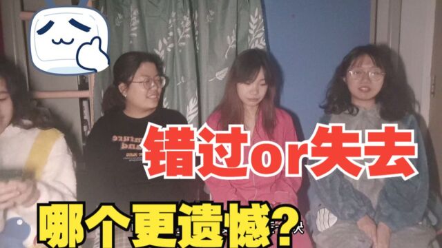 中医药之家:错过和失去哪个更遗憾(RUC公共管理学院新生宿舍文化节)