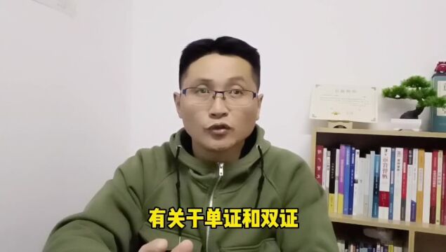 滁州金腾达戴老师:考研后研究生单证能转成双证吗?应看招考流程