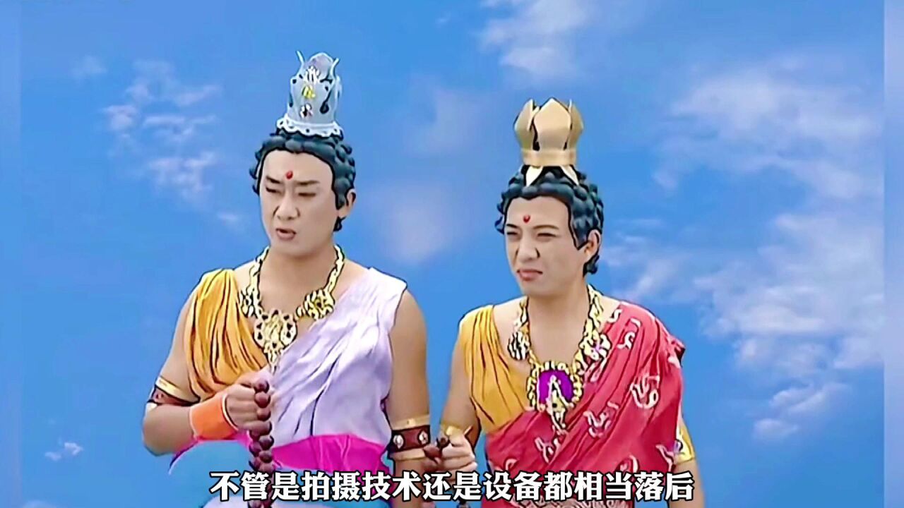 点这里观看更多电影幕后趣事_在那个特效匮乏的年代,西游记里的神通是这样呈现的_高清1080P在线观看平台_腾讯视频