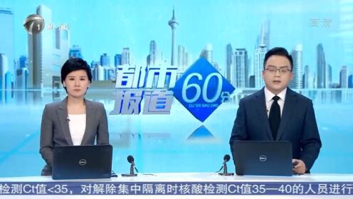 20221130天津新闻频道-都市报道60分：乘客遗落背包 半小时失而复得（第一客运公司 刘园车队）