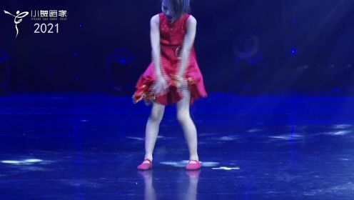 2021小舞蹈家-286 樊宇婕《中国姑娘》