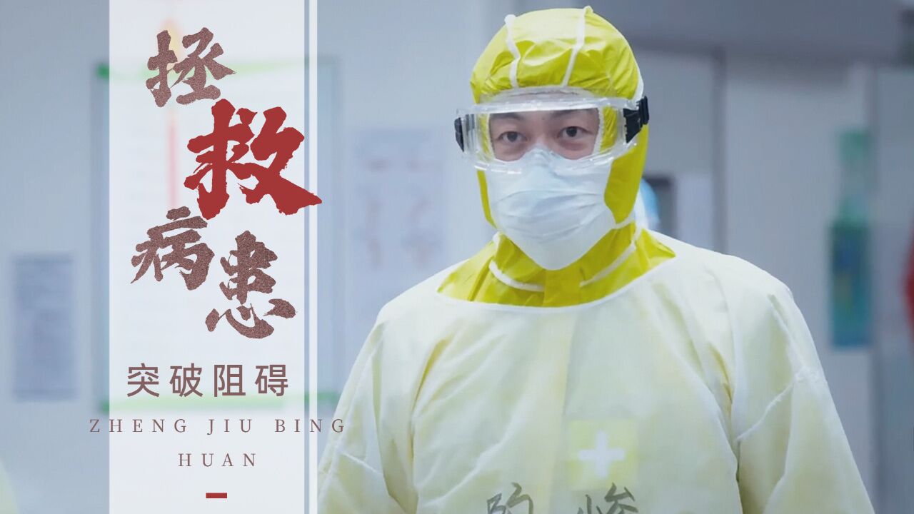 中国医生:我为你们的无私奉献而感动,向每一位逆行者致敬_腾讯视频