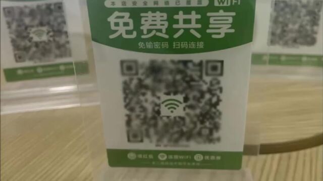 鲜市科技共享WiFi,上网有种比较轻松的感觉