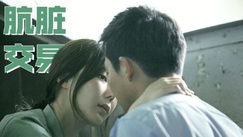 韩国电影《恩霞》，毫无人性的女子监狱，权利才是最大的保障