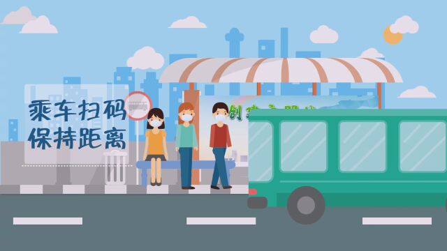 公益短视频 | 创建文明城 建设新渭南