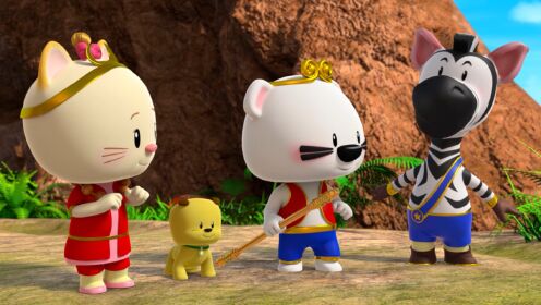 超级小熊布迷第4部 花果山下起陨石雨,布迷团队遭遇危险!