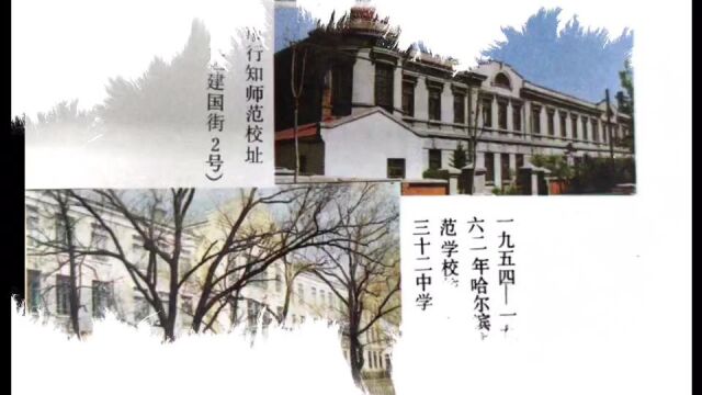 哈尔滨学院 喜迎二十大 奋进新征程ⷦᣦሧš„故事——档案见发展