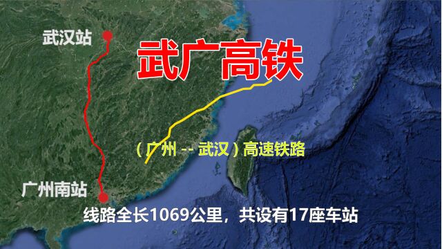 武广高铁,连接湖北武汉和广东广州的高速铁路,高空游览全程风景