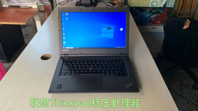 标压联想thinkpad l440某音直播间卖1600,我直接让您省500多