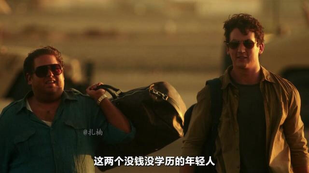 《军火贩》完整_高清