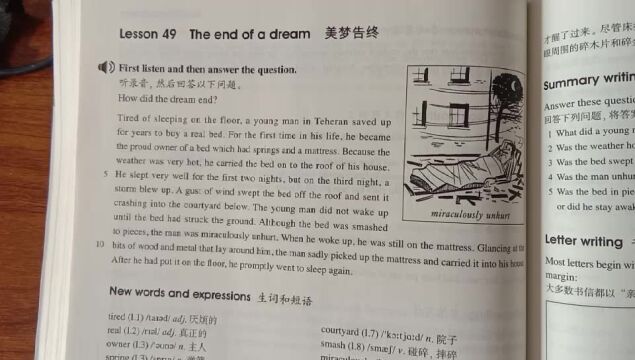 新概念英语第二册 lesson 49 美梦告终