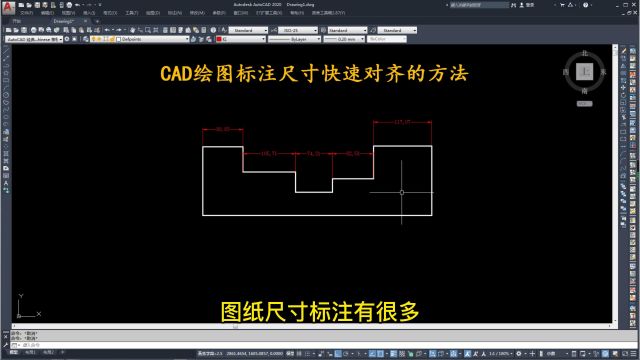 CAD绘图标注尺寸一键快速对齐的方法