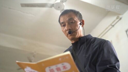 江西乐平：偏瘫乡村教师坚守讲台33年