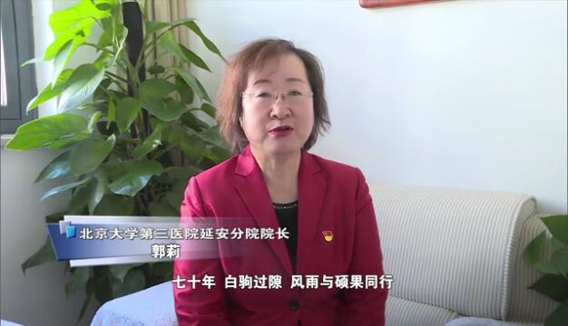 101封贺信,共庆陕西中医药大学70华诞!