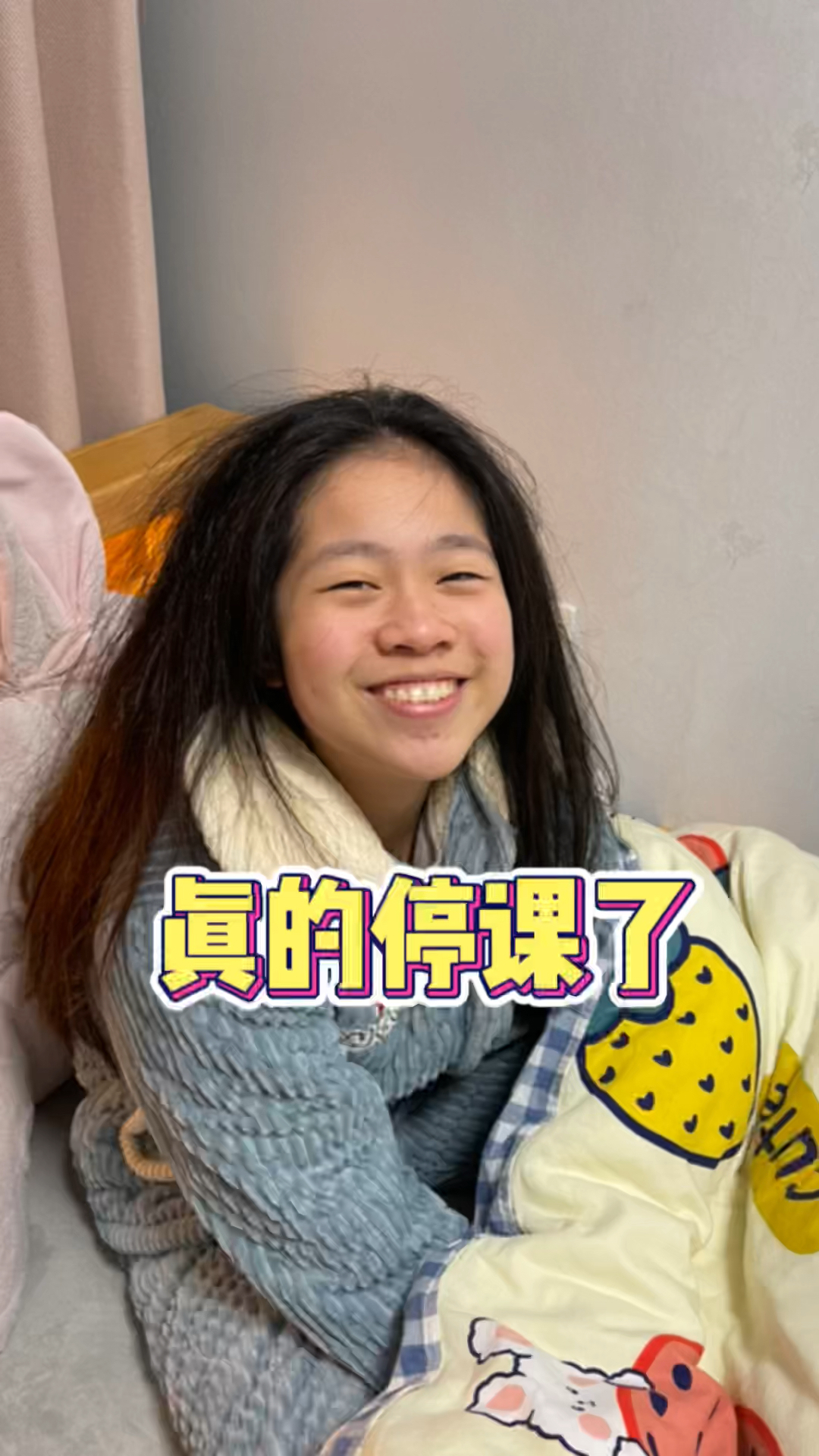 一天网课没刷过(网课没刷完会挂科吗)