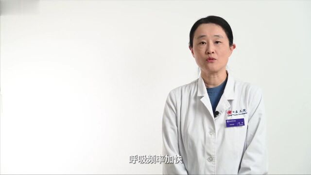 感染后怎么判断是否要去医院?如何判断“发烧严重”?