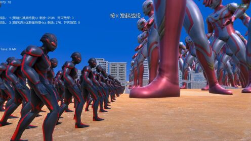 史诗战争模拟器:3000个黑暗扎基奥特曼VS超巨型梦比优斯奥特曼_高清1080P在线观看平台_腾讯视频