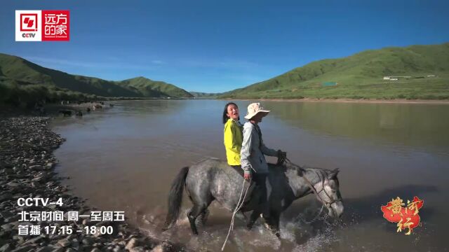 在阿坝 看黄河入川向东流