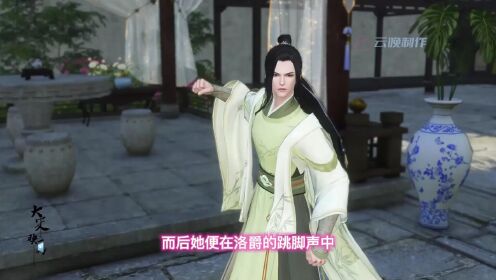第195-196集:千岁爷为了保护晚儿,准备彻底与亲生母亲决裂,洛绝得知,一切尽在不言中_高清1080P在线观看平台_腾讯视频