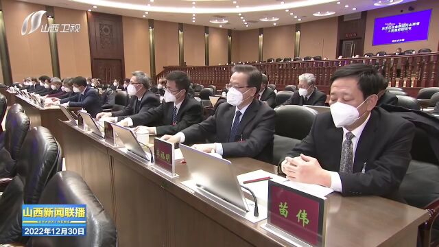 省十三届人大常委会第三十九次会议决定 金湘军代理山西省省长